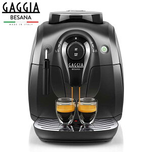 ＼ポイント5倍！1/27まで／『送料無料』GAGGIA エスプレッソマシン Besana 「ガジア ベサーナ」 エントリーモデル HD8651 小型全自動エスプレッソマシン エスプレッソ コーヒーメーカー