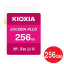 【料無料】キオクシア SDXCカード 256GB EXCERIA PLUS Class10 UHS-1 U3 100MB/s LNPL1M256GG4 SDカード 海外リテール KIOXIA（東芝）