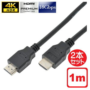 å ץߥHDMI֥ 1m 2ܥå 18Gbps 4K HDR Switch PS5 PS4 ֥ӥ ӥ 쥰 б CDL-PHDMIE10-2P ᡼̵