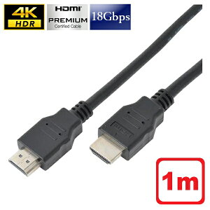 å ץߥHDMI֥ 1m 18Gbps 4K HDR Switch PS5 PS4 ֥ӥ ӥ 쥰 б CDL-PHDMIE10 ᡼̵