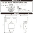 LEDセンサーライト 2灯 650lm 昼光色 電池式 保護等級IP44 ブラック OHM 06-4239 LS-B285A19-K 送料無料 3