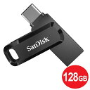 ＼楽天カードポイント4倍！4/20／サンディスク USB3.1フラッシュメモリ 128GB Gen1 Atype＋Type-Cコネクタ搭載 「Ultra Dual Drive Go」 150MB/s SDDDC3-128G-G46 回転式 USBメモリ SanDisk 海外リテール メール便送料無料