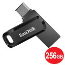 ＼楽天カードポイント5倍！4/25／サンディスク USB3.1フラッシュメモリ 256GB Gen1 Atype＋Type-Cコネクタ搭載 「Ultra Dual Drive Go」 150MB/s SDDDC3-256G-G46 回転式 USBメモリ SanDisk 海外リテール メール便送料無料