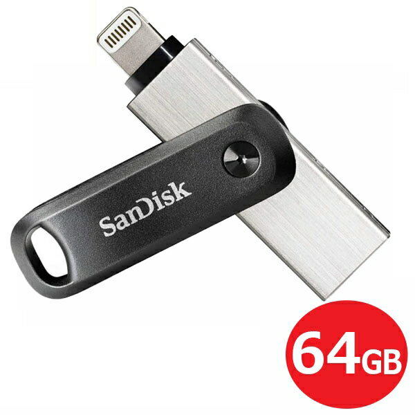 楽天アダチデンキ　家電・PCの量販店サンディスク ライトニングコネクタ USBメモリ 64GB iXpand Flash Drive Go SDIX60N-064G-GN6NN MFI認証 SanDisk 海外リテール アイフォン iPhone14 14Plus 14 Pro MAX iPhone13対応 メール便送料無料