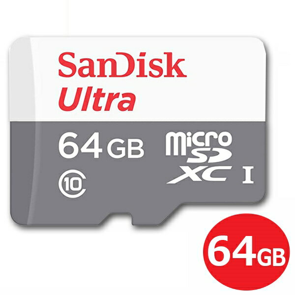 ＼楽天カードポイント9倍！5/10／サンディスク microSDXCカード 64GB ULTRA Class10 UHS-1 100MB/s SDSQUNR-064G-GN3MN Nintendo Switch スイッチ推奨 マイクロSD microSDカード SanDisk 海外リテール メール便送料無料