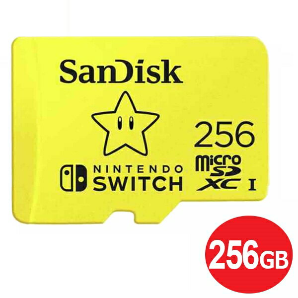 スイッチ】SDカードおすすめは?容量が大きい、値段が安い等。人気