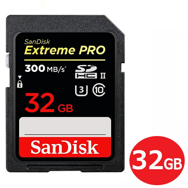 ＼楽天カードポイント8倍！5/15／サンディスク SDHCカード 32GB EXTREME PRO Class10 300MB/s UHS-II SDSDXDK-032G-GN4IN エクストリームプロ SDカード SanDisk 海外リテール メール便送料無料