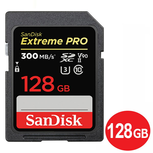 ＼楽天カードポイント8倍！5/15／サンディスク SDXCカード 128GB EXTREME PRO Class10 300MB/s UHS-II SDSDXDK-128G-GN4IN エクストリームプロ SDカード SanDisk 海外リテール 送料無料