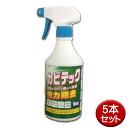 塩素系洗浄剤 カビテック 5本セット 400ml プロ向け業務用洗剤 ヤザワ KT01-5P 黒カビ 黒ズミ ぬめり落としに 送料無料