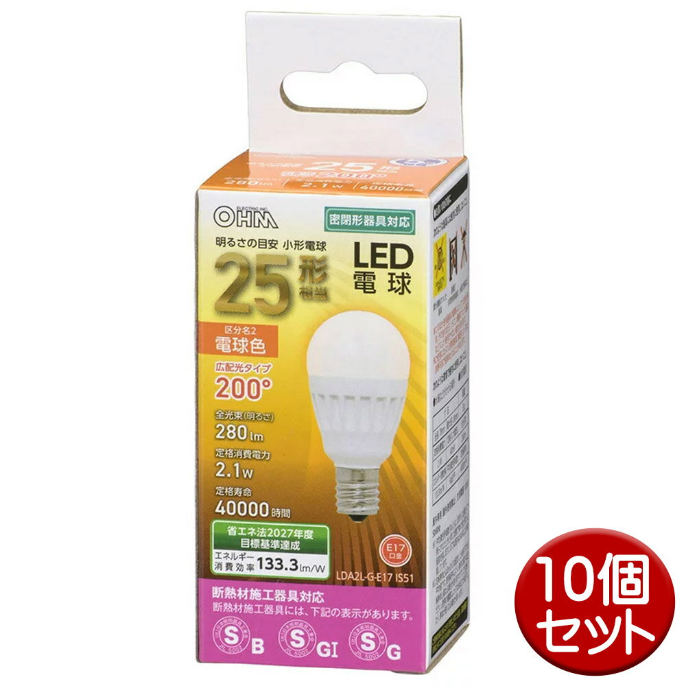 LEDŵ 10 25 280lm ŵ忧 E17 ۸200 ̩Ĵб OHM 06-4471 LDA2L-G-E17IS51-10P ̵