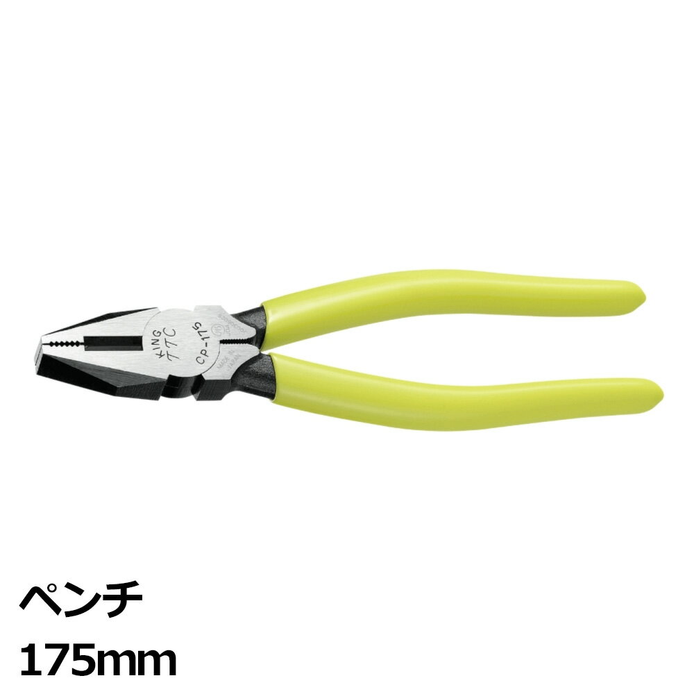 ＼楽天カードポイント9倍！5/10／ツノダ ペンチ 全長186mm DIY 工具 ツール CP-175 メール便送料無料 1