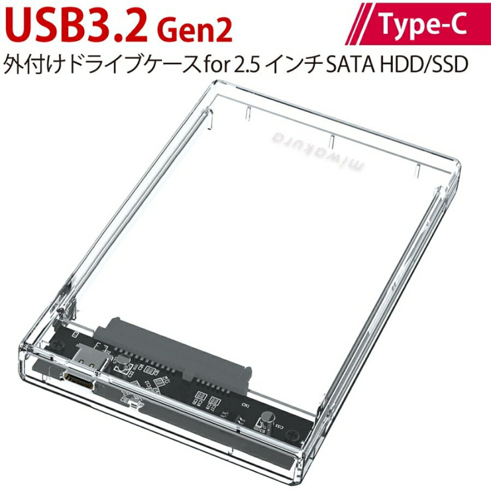 HDDP[X 2.5C` SATA HDD/SSD hCuP[X {fB MPC-DC25CU3 [֑