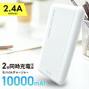 モバイルチャージャー 10000mAh OHM 05-1196 SMP-JV53W メール便送料無料