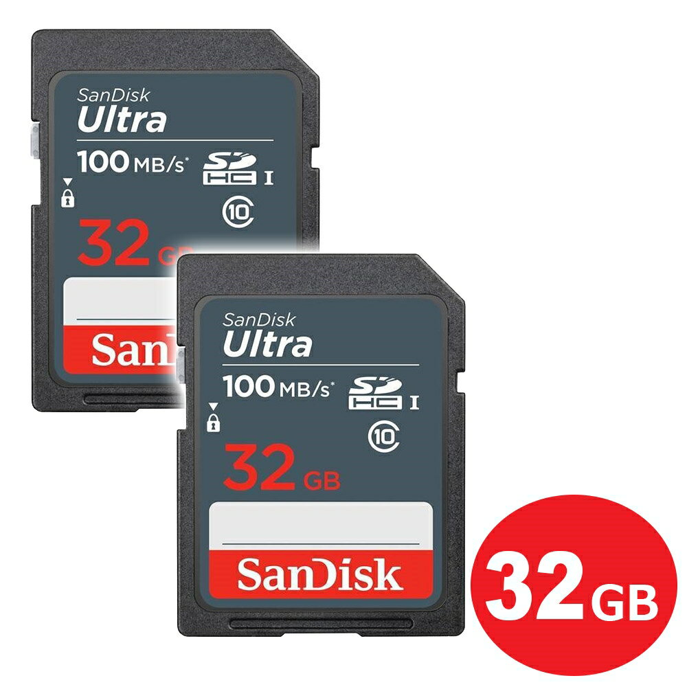 サンディスク SDHCカード 32GB 2枚入り ULTRA Class10 UHS-1 100MB/s SDSDUNR-032G-GN3IN-2P SDカード SanDisk 海外リテール メール便送料無料