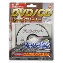 DVD/CDレンズクリーナー 乾式 ディスクレンズクリーナー OHM 03-6132 AV-M6132 メール便送料無料