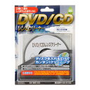 DVD/CDレンズクリーナー 湿式 ディスクレンズクリーナー OHM 03-6133 AV-M6133 メール便送料無料