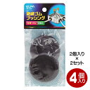 ELPA ゴムブッシング 51mm 4個入(2個×2) GB-51H-2P 【メール便送料無料】