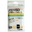 microSD+SDカードケース microSDカード×12枚+SDカード×4枚収納 メモリーカード収納ケース 保護ケース miwakura MMC-SD4M12 【メール便送料無料】(2)