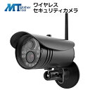 ■MT-WCM300用の増設カメラです。 ■防水規格IP66(本体のみ)、屋外設置可能です。 ■水平視野角約90°です。 【カメラ部】 ■イメージセンサー：1/2.7インチカラーCMOS 2.0Megapixel ■解像度：1920(H)x1080(V) ■レンズ：3.9mm F2.0 ■視野角：水平約85°垂直約45° ■被写体最低照度：3lux ■内蔵マイク感度：-38dB ■赤外線LED：12基（赤外線照射距離：最長約10m） ■動体検知：15m検知 水平80度 ■赤外線感知：15m感知 水平60度 【インターフェース部】 ■電源入力端子：DC12V×1 ■ケーブル長：約0.5m (カメラ本体電源ケーブル）、約1.5m (ACアダプターケーブル） 【一般部】 ■IP保護等級：IP66（本体のみ) ■電　源：DC12V（センタープラス） ■消費電力：最大約7.2W ■寸　法：約72(W) × 59(H) × 130(D)mm ■本体重量：約340g ■使用動作温湿度範囲：-10 〜 +50℃、15 〜 85%RH（結露無きこと） ■保存温湿度範囲：-40 〜 +85℃、10 〜 90%RH（結露無きこと） ■付属品：カメラ本体/カメラ用アンテナ/カメラ用ACアダプター、カメラ用取付金具/カメラ用ネジアンカーセット/取扱説明書 ■保証期間：1年 ■メーカー名：マザーツール/MOTHERTOOL ■型番：MTW-INC300IR ・設置場所の電波状況によってはワイヤレスカメラは正常に撮影できな場合がございますのでご注意ください。 ・電波状況の簡易確認はお手持ちのスマートフォンやタブレットなどを使用しWifiが届いているかご確認ください。 ・Wifiの電波が届かないところでのご利用はできません。 ・ワイヤレスカメラを屋外で使用する場合は別途工事が必要になる場合がございます。 ・単体では使用できません。カメラ＋モニターセット「MT-WCM300」の増設用としてご利用ください。 【モニター＆ワイヤレスカメラセットシリーズ】 ●日本アンテナ ドコでもeye ワイヤレスセキュリティカメラ 防水型カメラ×1台＋10.1型モニターセット SC05S ドコでもeye ワイヤレスセキュリティカメラ 防水型カメラ×2台＋10.1型モニターセット SC05S-SET ドコでもeye ワイヤレスセキュリティカメラ 防水型カメラ×3台＋10.1型モニターセット SC05S-2SET ドコでもeye ワイヤレスセキュリティカメラ 防水型カメラ×4台＋10.1型モニターセット SC05S-3SET ドコでもeye SC05ST専用増設ワイヤレスセキュリティカメラ SCWP06FHD ●ELPA ワイヤレスセキュリティカメラ 防水型カメラ×1台＋7型モニターセット CMS-7110 ワイヤレスセキュリティカメラ 防水型カメラ×2台＋7型モニターセット CMS-7110-SET ワイヤレスセキュリティカメラ 防水型カメラ×3台＋7型モニターセット CMS-7110-SET-2P ワイヤレスセキュリティカメラ 防水型カメラ×4台＋7型モニターセット CMS-7110-SET-3P CMS-7110専用増設ワイヤレスセキュリティカメラ CMS-C71 ●マザーツール ワイヤレスセキュリティカメラ 防水型カメラ×1台＋10.1型モニターセット MT-WCM300 ワイヤレスセキュリティカメラ 防水型カメラ×2台＋10.1型モニターセット MT-WCM300-SET ワイヤレスセキュリティカメラ 防水型カメラ×3台＋10.1型モニターセット MT-WCM300-SET-2P ワイヤレスセキュリティカメラ 防水型カメラ×4台＋10.1型モニターセット MT-WCM300-SET-3P MT-WCM300専用増設ワイヤレスセキュリティカメラ MTW-INC300IR 【関連ワード】 防犯カメラ 防犯カメラ 屋外 家庭用 防犯カメラ 小型 防犯カメラ ワイヤレス 屋外 防犯カメラ ダミー 防犯カメラ 屋外 wifi防犯カメラ ワイヤレス防犯カメラ ワイヤレス モニター 防犯カメラ 室内 防犯カメラ 設置 防犯カメラ レコーダー 防犯カメラ 家庭用 防犯カメラ ステッカー 防犯カメラ 録画 ペットカメラ ソーラー 防犯カメラ 見守りカメラ 監視カメラ 防犯グッズ 窓日本アンテナワイヤレスセキュリティカメラカメラ＋10.1型モニターセット マザーツールワイヤレスセキュリティカメラ 10.1型モニターセット ELPAワイヤレスセキュリティカメラ 7型モニターセット