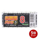 【お取り寄せ商品】 ・メーカー在庫確認後、納期のご連絡をいたします。 ・在庫切れ、廃盤、生産終了などでお手配できない場合、ご注文をキャンセルさせていただく場合がございます。 ■単3形マンガン乾電池（黒）の8本パックです。 ■水銀0（ゼロ）使用です。 ■8本パック×5個セットです。 ■使用推奨期限（月-年）電池本体に表示 ■単3形8本パック×5個セット ■保証期間：6か月 ■メーカー名：OHM/オーム電機 ■型番：R6P-UM315V8P-5P