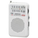 ポケットラジオ AM FM ホワイト OHM 03-0974 RAD-P211S-W メール便送料無料