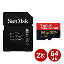 ＼楽天カードポイント5倍！4/25／サンディスク microSDXCカード 64GB 2枚セット EXTREME Pro UHS-1 U3 V30 A2 200MB/s アダプター付 SDSQXCU-064G-GN6MA-2P SanDisk マイクロSD microSDカード 海外リテール メール便送料無料