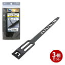 ミヨシ リバースタイ 125mm 10個入×3個セット ブラック TVA-BT02BK-3P ケーブル 結束バンド 結束クリップ 【メール便送料無料】