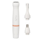 OHM Iberisレディースシェーバーセット 00-5882 HB-FPL1225 レディース 理美容家電 【送料無料】