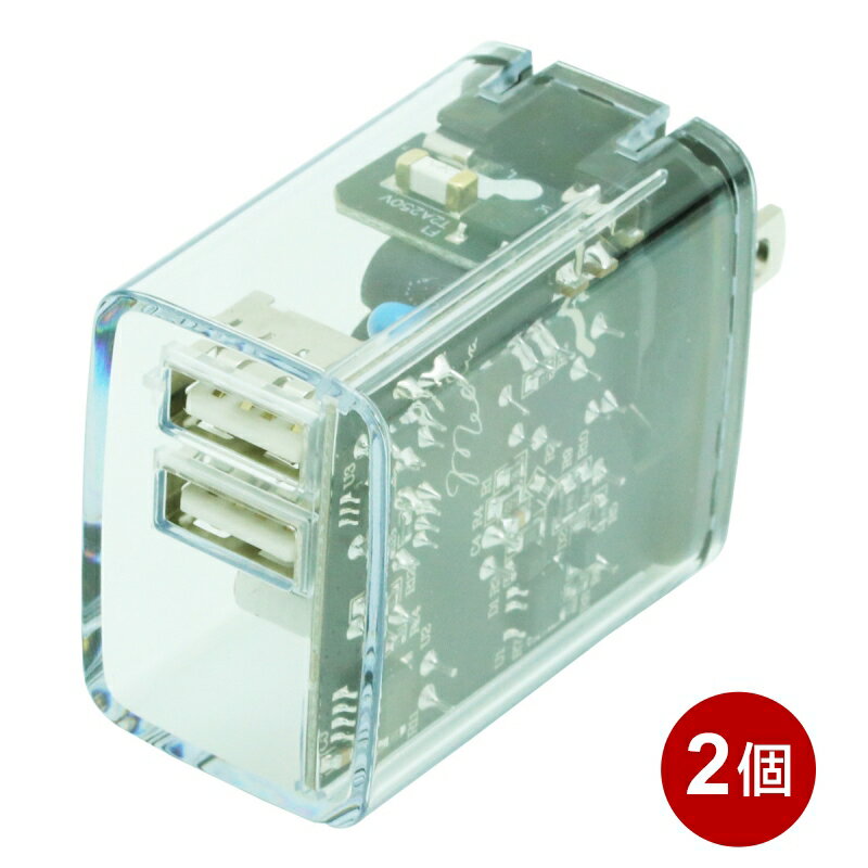 ץ ꥢUSBŴ 2ĥå 2ݡ 2.4A ꥢ Smart IC USBץ USB-ACŴ PSE...