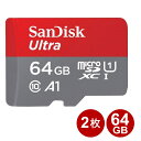 ＼楽天カードポイント4倍！4/30／サンディスク microSDXCカード 64GB 2枚セット Ultra class10 UHS-1 A1 140MB/s microSDカード SanDisk 海外リテール SDSQUAB-064G-GN6MN-2P メール便送料無料