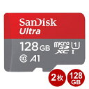 ＼楽天カードポイント4倍！4/30／サンディスク microSDXCカード 128GB 2枚セット Ultra class10 UHS-1 A1 140MB/s microSDカード SanDisk 海外リテール SDSQUAB-128G-GN6MN-2P メール便送料無料