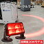 サンコー フォークリフト セーフティサークルライト 高輝度20Wモデル 警告灯 FRKLEDSBK 送料無料