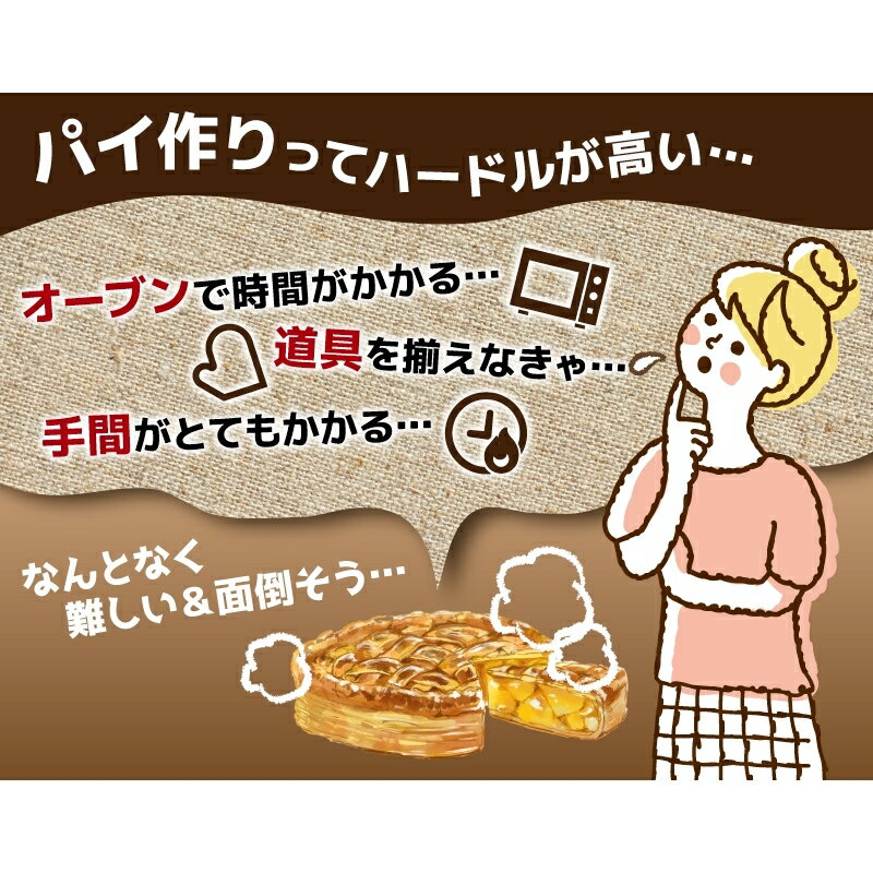 サンコー 自家製おおきなパイメーカー PEMAFNSBKサムネイル3