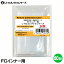 3Aカンパニー FCインナー用 レトロコレクションケース 50個 レトロゲーム 内箱 保護ケース RCC-FCINCASE-50P 送料無料