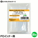 3Aカンパニー FCインナー用 レトロコレクションケース 25個 レトロゲーム 内箱 保護ケース RCC-FCINCASE-25P 送料無料