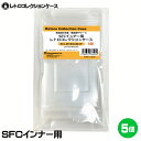 ■「好きなものに囲まれた生活」を実現するために生まれた3Aカンパニーの「RCC レトロコレクションケース」シリーズです。 ■令和初！スーパーファミコン用のインナーケース（内箱）の登場です！ ■ファミコンやスーパーファミコンが発売され30年以上経過し、経年劣化でボロボロになった内箱も当製品に交換することで内側からパッケージを守ります。 ■当製品は従来の外側からソフトを保護するものではなく、内側のインナーケースの交換用です。 ■もちろんSFCのパッケージ外箱にジャストフィット！純正品と同様にお使いいただけます。 ■3Aカンパニー社のSFCカセット用をつけたまま収納可能！当製品＋SFCカセット用（RCC-SFCROMCASE）＋SFCケース用（RCC-SFCCASE）と併用して大切なソフトをしっかり保護！！ ■PET素材のハードケースで大切なコレクションを箱潰れから守ります。 ■東京都のフィルムメーカーと工場で製作した高品質高性能日本製のインナークリアケースです。 ※純正品と区別がつくようケース底面のロゴは外しており、デザインも若干異なります。また素材はPETを使用し透明感や耐久性に優れた商品となります。 ※任天堂のライセンス商品ではありません。 ■対象商品：スーパーファミコン用ソフト（通常パッケージ用 、特殊パッケージ除く） ※SFC通常パッケージサイズ（約）：縦190×横106×奥行30mm（状態によって若干サイズが変化している場合があります。） ■素材：PET（ポリエチレンテレフタレート） ■入数：5個 ■サイズ：横104×縦188×奥行23mm、ケース厚み30μ ■生産国：日本（東京都） ■発売日：2023年4月14日 ■保証期間：初期不良のみ ■メーカー名：3Aカンパニー ■ブランド名：RCC/レトロコレクションケース ■型番：RCC-SFCINCASE-5P ・保証は本製品のみとなります。本製品を使用した事による直接的もしくは間接的に生じた損害や破損につきましてはご購入店およびメーカーでは一切の責任や補償を負いませんのでご了承ください。 ・画像のゲームソフトは付属いたしません。 ・通常パッケージサイズ用です。特殊サイズのケースでは入らない場合がありますのでご注意ください。 ・衝撃や重圧から保護するものではありません。 ・任天堂ライセンス商品ではありません。 ■RCCレトロコレクションケースシリーズ 対応ゲームソフト ケースサイズ 商品型番 ファミコン（通常サイズ） 縦98×横142×奥行23mm RCC-FCCASE-5P ファミコン（初期サイズ） 縦89×横129×奥行22mm RCC-MFCCASE-5P ファミコン（カセット） 縦70.5×横110×奥行18.5mm RCC-FCROMCASE-5P スーパーファミコン 横107×縦192×奥行31mm RCC-SFCCASE-5P スーパーファミコン（カセット） 縦88×横128×奥行20mm RCC-SFCROMCASE-5P メガドライブ 縦180×横132×奥行29mm RCC-MDCASE-5P ニンテンドー64 縦190×横137×奥行30mm RCC-N64CASE-5P ゲームキューブ 縦147×横105×奥行15mm RCC-GCCASE-5P ニンテンドースイッチ 縦171×横107×奥行11mm RCC-SWITCHCASE-5P ゲームボーイ（初期サイズ） 縦103×横89×奥行20mm RCC-MGBCASE-5P ゲームボーイカラー 縦123×横98×奥行23mm RCC-GBCASE-5P ゲームボーイアドバンス 縦88.5×横137×奥行22mm RCC-GBACASE-5P ニンテンドーDS 縦127×横138×奥行16mm RCC-NDSCASE-5P ゲームコントローラー用ケース 縦115×横140×奥行63mm RCC-PADCASE-10P マグネットシート 縦150×横30×厚み3mm RCC-MAGNET0-1P ■RCCレトロコレクションクリアパックシリーズ 対応ゲームソフト ケースサイズ 商品型番 スーパーファミコン 横140×縦210＋60mm RCC-SFCPACK-50P メガドライブ 横162×縦200＋60mm RCC-MDPACK-50P プレイステーション2＆Wii 横153×縦205＋40mm RCC-WIIPACK-50P ゲームボーイカラー 横122×縦137＋50mm RCC-GBPACK-50P ニンテンドー3DS 縦137×横150＋40mm RCC-SSPACK-50P 【関連ワード】 レトロコレクションケース スーパーファミコン レトロコレクションケース ファミコン レトロコレクションケース SFC レトロコレクションケース FC ファミコン 内箱 スーパーファミコン 内箱 FC 内箱 SFC内箱 ゲーム 保護ケース ゲーム 収納 ゲーム 保護シート ゲーム 保護フィルム 保護 透明 フィルム ゲーム 収納 ラック ゲーム 収納 棚 ゲーム 収納 おしゃれ ゲーム 収納 ホコリ ゲーム 収納 汚れFC・SFCインナー用レトロコレクションケース FC・SFCインナー用レトロコレクションケースお試しセット レトロコレクションケースシリーズはこちら