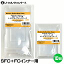 ■「好きなものに囲まれた生活」を実現するために生まれた3Aカンパニーの「RCC レトロコレクションケース」シリーズです。 ■ファミコン用とスーパーファミコン用のインナーケース（内箱）が各10個セットになったお得なお試しセットです。 ■ファミコンやスーパーファミコンが発売され30年以上経過し、経年劣化でボロボロになった内箱も当製品に交換することで内側からパッケージを守ります。 ■当製品は従来の外側からソフトを保護するものではなく、内側のインナーケースの交換用です。 ■もちろんFCやSFCパッケージ外箱にジャストフィット！純正品と同様にお使いいただけます。 ■PET素材のハードケースで大切なコレクションを箱潰れから守ります。 ■東京都のフィルムメーカーと工場で製作した高品質高性能日本製のインナークリアケースです。 ※純正品と区別がつくようケース底面のロゴは外しており、デザインも若干異なります。また素材はPETを使用し透明感や耐久性に優れた商品となります。 ※任天堂のライセンス商品ではありません。 ■対象商品 ・ファミコン用ソフト（後期パッケージ用「スーパーマリオ3」「ドラゴンクエストシリーズ」「ファイナルファンタジーシリーズ」など） ※初期用ソフトやナムコソフト、特殊パッケージ除く ※FC後期パッケージサイズ（約）：縦97×横140×奥行22.5mm（状態によって若干サイズが変化している場合があります。） ・スーパーファミコン用ソフト（通常パッケージ用 、特殊パッケージ除く） ※SFC通常パッケージサイズ（約）：縦190×横106×奥行30mm（状態によって若干サイズが変化している場合があります。） ■素材：PET（ポリエチレンテレフタレート） ■入数：各10個 ■サイズ ・ファミコン用 RCC-FCINCASE：縦95×横135×奥行19mm、ケース厚み30μ ・スーパーファミコン用 RCC-SFCINCASE：横104×縦188×奥行23mm、ケース厚み30μ ■生産国：日本（東京都） ■発売日：2023年4月14日 ■保証期間：初期不良のみ ■メーカー名：3Aカンパニー ■ブランド名：RCC/レトロコレクションケース ■型番：RCC-TWININCASE-5P-2SET（RCC-FCINCASE＋CC-SFCINCASE） ・保証は本製品のみとなります。本製品を使用した事による直接的もしくは間接的に生じた損害や破損につきましてはご購入店およびメーカーでは一切の責任や補償を負いませんのでご了承ください。 ・画像のゲームソフトは付属いたしません。 ・通常パッケージサイズ用です。特殊サイズのケースでは入らない場合がありますのでご注意ください。 ・衝撃や重圧から保護するものではありません。 ・任天堂ライセンス商品ではありません。 ■RCCレトロコレクションケースシリーズ 対応ゲームソフト ケースサイズ 商品型番 ファミコン（通常サイズ） 縦98×横142×奥行23mm RCC-FCCASE-5P ファミコン（初期サイズ） 縦89×横129×奥行22mm RCC-MFCCASE-5P ファミコン（カセット） 縦70.5×横110×奥行18.5mm RCC-FCROMCASE-5P スーパーファミコン 横107×縦192×奥行31mm RCC-SFCCASE-5P スーパーファミコン（カセット） 縦88×横128×奥行20mm RCC-SFCROMCASE-5P メガドライブ 縦180×横132×奥行29mm RCC-MDCASE-5P ニンテンドー64 縦190×横137×奥行30mm RCC-N64CASE-5P ゲームキューブ 縦147×横105×奥行15mm RCC-GCCASE-5P ニンテンドースイッチ 縦171×横107×奥行11mm RCC-SWITCHCASE-5P ゲームボーイ（初期サイズ） 縦103×横89×奥行20mm RCC-MGBCASE-5P ゲームボーイカラー 縦123×横98×奥行23mm RCC-GBCASE-5P ゲームボーイアドバンス 縦88.5×横137×奥行22mm RCC-GBACASE-5P ニンテンドーDS 縦127×横138×奥行16mm RCC-NDSCASE-5P ゲームコントローラー用ケース 縦115×横140×奥行63mm RCC-PADCASE-10P マグネットシート 縦150×横30×厚み3mm RCC-MAGNET0-1P ■RCCレトロコレクションクリアパックシリーズ 対応ゲームソフト ケースサイズ 商品型番 スーパーファミコン 横140×縦210＋60mm RCC-SFCPACK-50P メガドライブ 横162×縦200＋60mm RCC-MDPACK-50P プレイステーション2＆Wii 横153×縦205＋40mm RCC-WIIPACK-50P ゲームボーイカラー 横122×縦137＋50mm RCC-GBPACK-50P ニンテンドー3DS 縦137×横150＋40mm RCC-SSPACK-50P 【関連ワード】 レトロコレクションケース スーパーファミコン レトロコレクションケース ファミコン レトロコレクションケース SFC レトロコレクションケース FC ファミコン 内箱 スーパーファミコン 内箱 FC 内箱 SFC内箱 ゲーム 保護ケース ゲーム 収納 ゲーム 保護シート ゲーム 保護フィルム 保護 透明 フィルム ゲーム 収納 ラック ゲーム 収納 棚 ゲーム 収納 おしゃれ ゲーム 収納 ホコリ ゲーム 収納 汚れFC・SFCインナー用レトロコレクションケース FC・SFCインナー用レトロコレクションケースお試しセット レトロコレクションケースシリーズはこちら