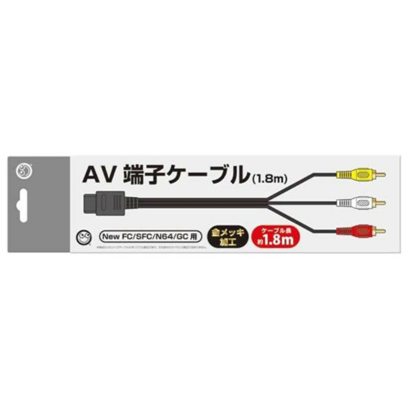 NewFC/SFC/N64/GC用 AV端子ケーブル 1.8m スーパーファミコン用ケーブル コロンバスサークル CC-MLA18-BK 【送料無料】 【最強翌日配送】