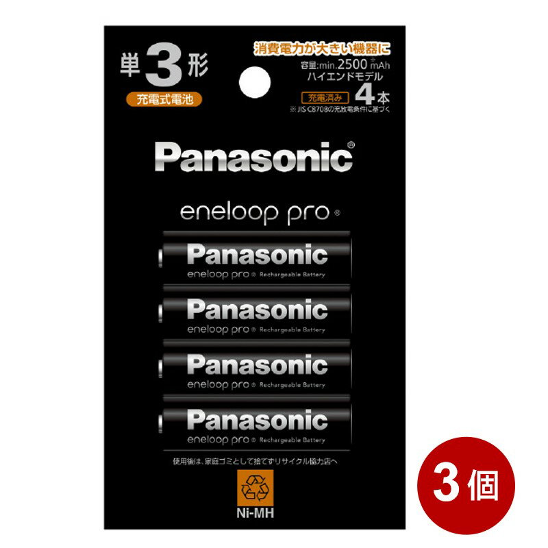 ■大容量2500mAhのエネループハイエンドモデルです。 ■自然放電の抑制で1年後85％の残存容量維持すぐに使えます。 ■低温特性にすぐれ、マイナス20度の寒い場所でも性能を発揮します。 ■入数：3個（4本入り×3セット） ■電池種類：ニッケル水素電池 ■付属電池サイズ：単3形×12本 ■電池容量：2500mAh（JISに基づく最小容量表記） ■電圧：1.2V ■寸法（1本あたり）：直径14.5×50.5mm ■質量（1本あたり）：約30g ■保証期間：1年 ■メーカー名：パナソニック/Panasonic ■ブランド名：エネループ/eneloop ■型番：BK-3HCD4H-3P ・充電時間や使用時間はお使いの環境や周辺温度によって異なります。 ・保証は本製品のみとなります。本製品を使用した事による直接的もしくは間接的に生じた損害や破損につきましては一切の責任や補償を負いませんのでご了承ください。 【パナソニック エネループシリーズ】 充電器＋単3電池 4本セット：K-KJ83MCD40 充電器＋単4電池 4本セット：K-KJ83MCD04 単3電池（ハイエンド） 4本セット：BK-3HCD4H 単3電池 4本セット：BK-3MCD4H 単4電池 4本セット：BK-4MCD4H 【関連ワード】 エネループ 単4 エネループ 充電器セット エネループ 充電器 エネループ 単3 充電器セット エボルタ 充電池 電池 充電 電池 充電式電池 エネループ 単3 8本 エネループ 単4 充電器セット エネループ 単4 8本 エネループプロ 単3 エネループ 単3 エボルタ 単3 スマートリモコン スマートロック アルカリ電池 単4 充電池 充電池 充電器 充電池 単3 エネループ pool 充電池 eneloop 充電池 単3 パナソニック モバイルバッテリー 充電器 電池 単3 充電池 充電器 セット 単4 リングライト ガーデンライト ヘッドライト led ランタン 防災 グッズ 防犯 セキュリティ