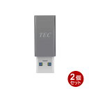 テック USB3.0 Type-A(オス）→USB Type-C（メス）変換アダプタ 2個セット TUSB31ATC2-2P メール便送料無料