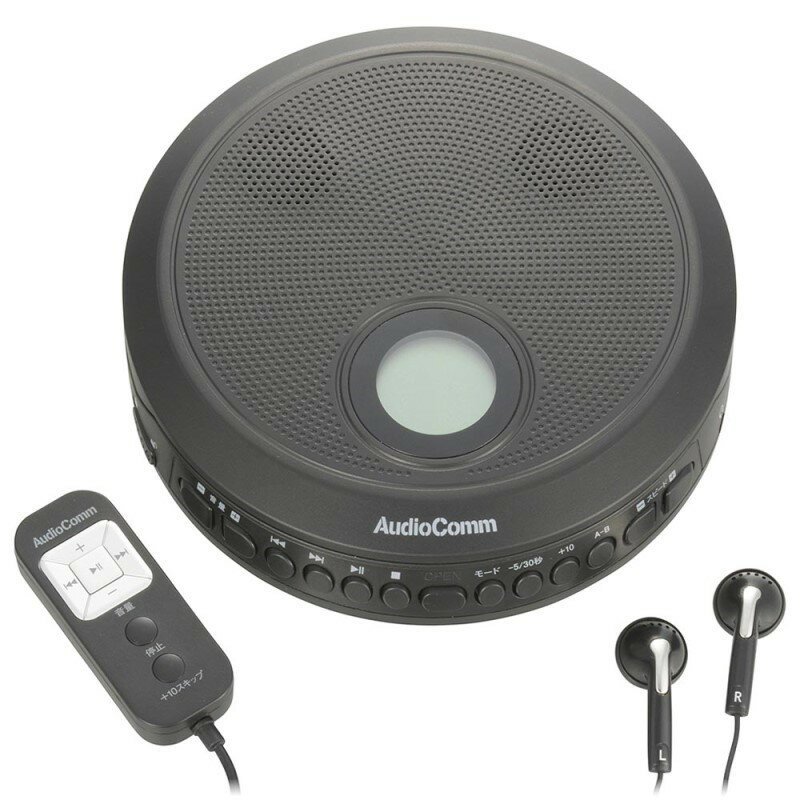 AudioComm スピーカー内蔵ポータブルCDプレーヤー ブラック OHM 03-7270 CDP-520N 送料無料