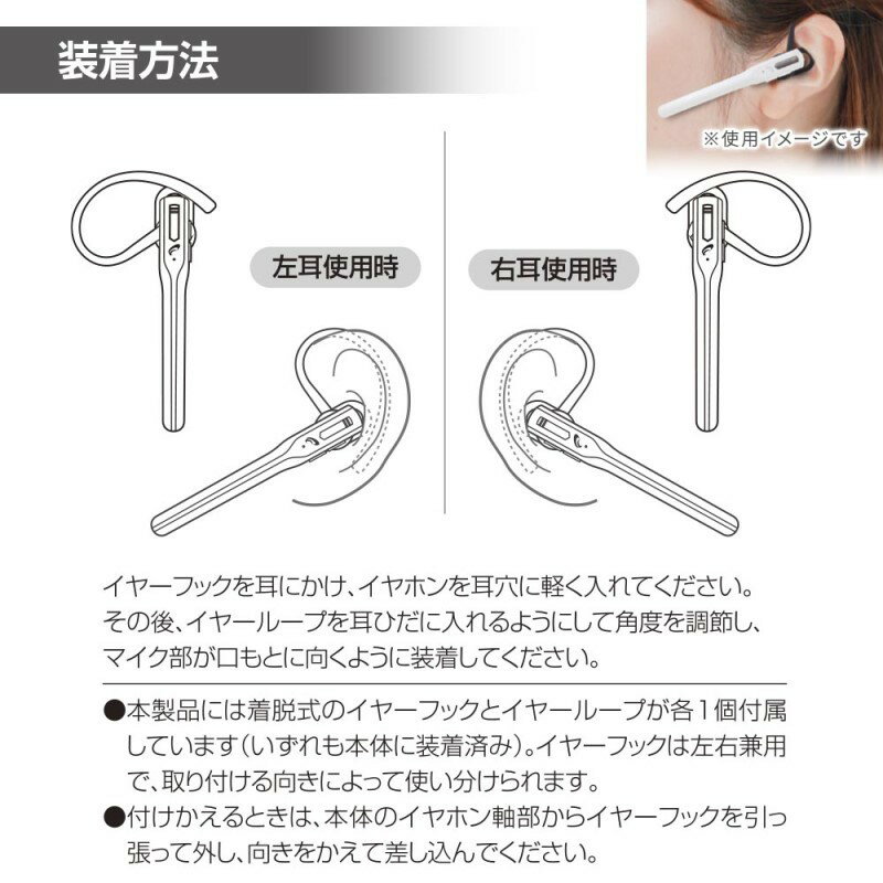 AudioComm Bluetooth ワイヤレスシングルイヤホン ホワイト OHM 03-0493 HST-W60N-W 【メール便送料無料】