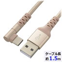 AudioComm 断線に強いTypeCケーブル L型 1.5m OHM 01-7135 SMT-L15LTCA-N 【メール便送料無料】(2)