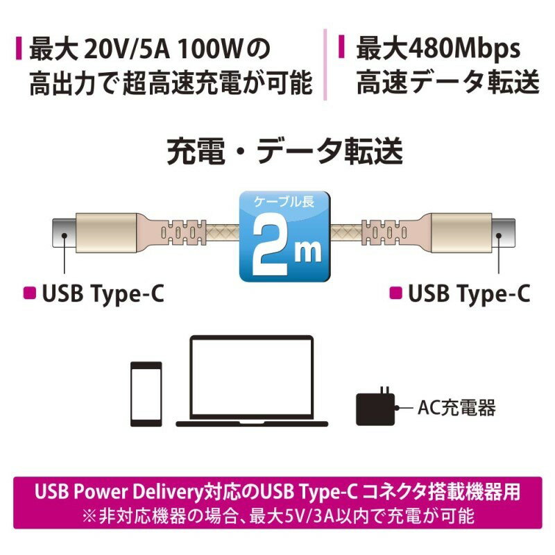 AudioComm 断線に強いTypeCケーブル PD対応 2.0m OHM 01-7137 SMT-L20TCC-N 【メール便送料無料】