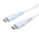 ミヨシ やわらかい USB Type-Cケーブル 3m ホワイト USB2.0 USB-YCC30WH 【メール便送料無料】(2)