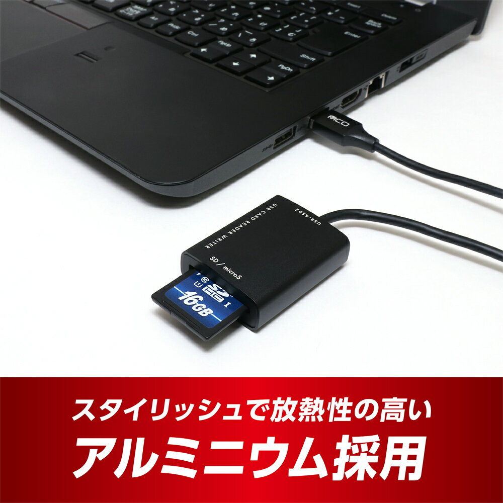 ミヨシ SDカードリーダ・ライタ USB3.2Gen1対応 USB-A 0.7m ブラック USR-ASD2BK 【送料無料】