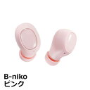 \ポイント5倍/ Bluetooth ワイヤレスイヤホン ピンク かわいい おしゃれ パステルイヤホン 完全ワイヤレス B-niko アクセス AH-TWS03PK 【メール便送料無料】(2)