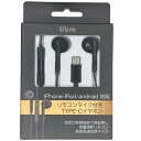 Libra USB Type-Cイヤホン ブラック リモコンマイク付 スマホ用 有線イヤホン LBR-EPTCBK 【メール便送料無料】(2)