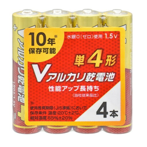 Vアルカリ乾電池 単4形 4本パック 10年保存 アルカリ電池 非常用 防災 アウトドア 08-4127 OHM LR03VS4P 【メール便送料無料】 Vアルカリ乾電池 単4形 4本パック 10年保存 アルカリ電池 非常用 防災 アウトドア 08-4127 OHM LR03VS4P 【メール便送料無料】