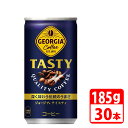 \ポイント5倍/ ジョージアテイスティ 185g缶 30本入(1ケース) コカコーラ 【代引き不可】【送料無料】(4)